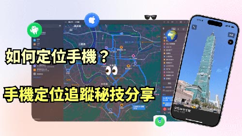 清江浦侦探公司