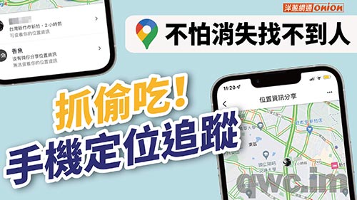 淮安找人寻人
